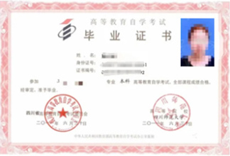 证书样本1
