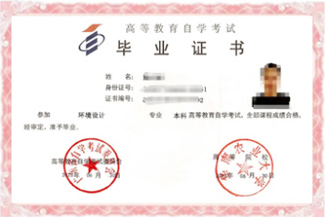 证书样本2