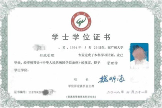 证书样本3