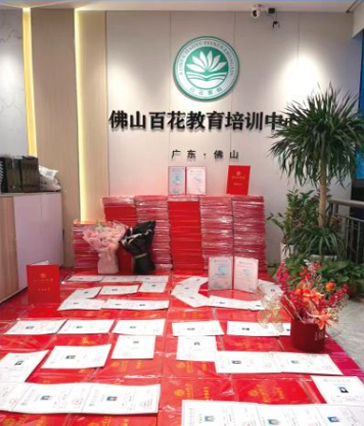 证书展示2