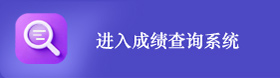 广东自学考试网