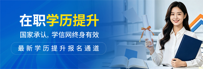 广东自学考试网
